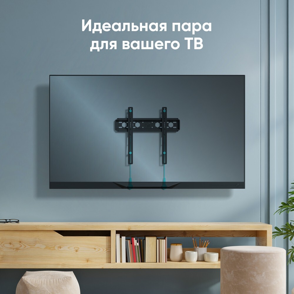 Кронштейн ONKRON ONKRON FM5 фото 9 Кронштейн ONKRON ONKRON FM5 фото 9