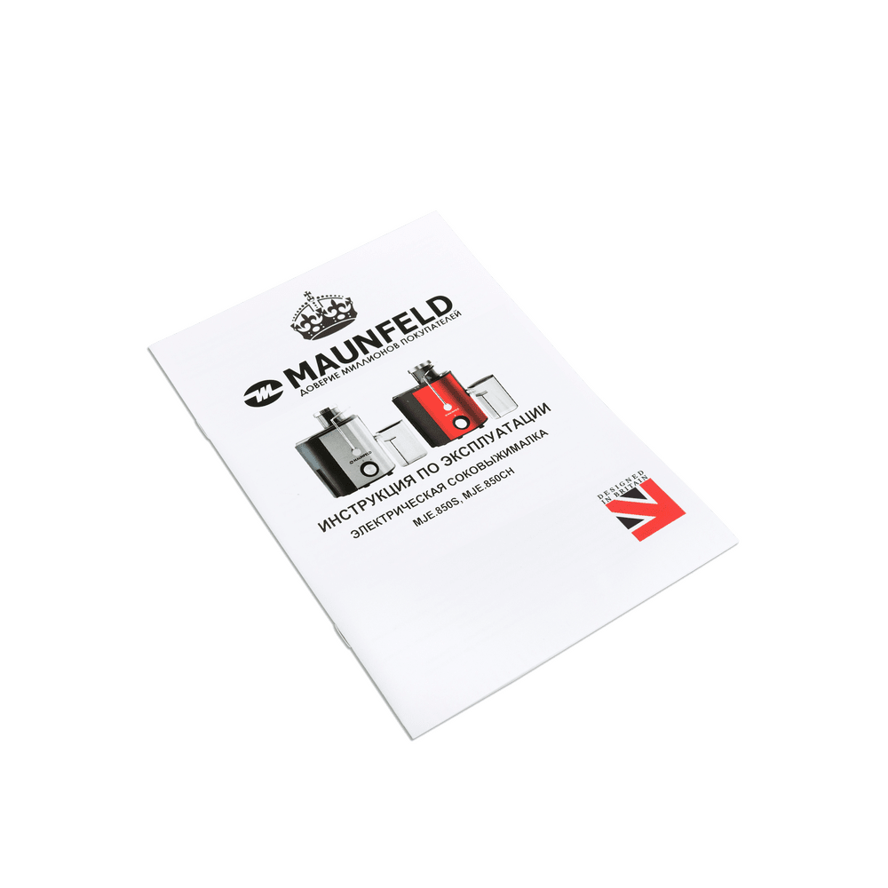 Соковыжималка MAUNFELD MJE.850S фото 5 Соковыжималка MAUNFELD MJE.850S фото 5