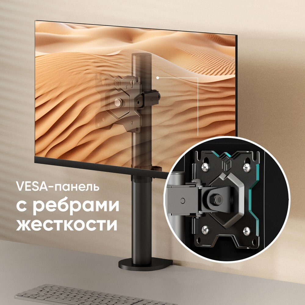 Кронштейн для монитора ONKRON D101E фото 2 Кронштейн для монитора ONKRON D101E фото 2