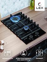 Газовая варочная панель домино Lex GVG 321 BL
