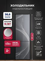 Холодильник отдельностоящий с инвертором LEX LKB201GrGIDMax Wind