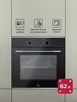 Духовой шкаф встраиваемый LEX EDM 045 BL