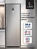 Камера морозильная Lex LFR185.2XD