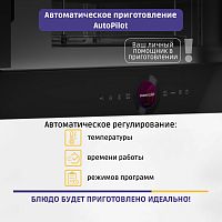 Встраиваемые микроволновые печи BOSCH BER7321B1