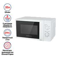 Микроволновая печь MAUNFELD MFSMO.20.7WH