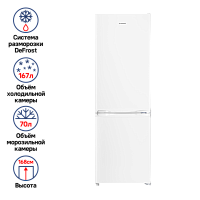 Холодильник MAUNFELD MFF170W