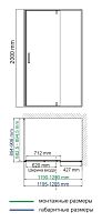 Айш (Aisch) 55P07 Душевой уголок