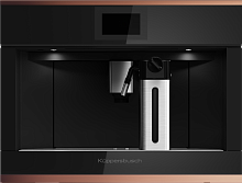 Кофемашина Kuppersbusch CKV 6800.0 S7 Copper