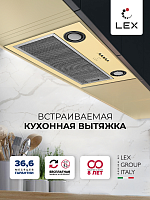 Вытяжка кухонная встраиваемая LEX GS BLOC P 600 Ivory