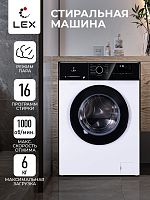 Стиральная машина Lex LWM06010WBlD