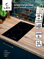 Электрическая варочная панель домино Lex EVH 320-0 BL