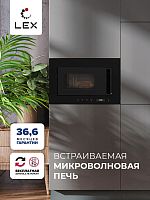Печь микроволновая встраиваемая Lex BIMO 20.07 BLACK
