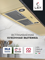 Вытяжка кухонная встраиваемая LEX GS BLOC P 900 Ivory