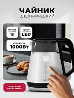 Чайник электрический LEX LXK 30019-1