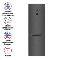 Холодильник-морозильник с инвертором MAUNFELD MFF187NFI10_1