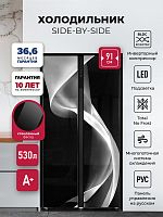 Холодильник side by side Lex LSB530BLID wind