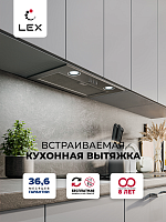 Вытяжка кухонная встраиваемая LEX Ghost 600 Inox