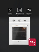 Духовой шкаф встраиваемый LEX EDM 4570 WH