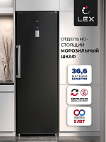Камера морозильная Lex LFR185.2BlD