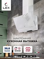 Вытяжка кухонная наклонная LEX Mera 500 White