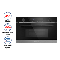Микроволновая печь встраиваемая MAUNFELD MBMO349GB201