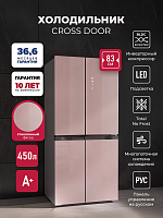 Холодильник  трехкамерный отдельностоящий с инвертором LEX LCD450PnGID