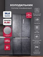 Холодильник side by side Lex LCD 485 StGIDBI