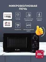 Микроволновая печь отдельностоящая  LEX FSMO 20.01N BL