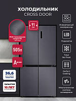 Холодильник side by side Lex LCD505BmID