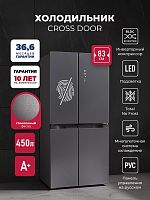 Холодильник  трехкамерный отдельностоящий с инвертором LEX LCD450 steel skin