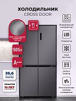 Холодильник side by side Lex LCD505MgID