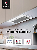 Вытяжка кухонная встраиваемая LEX GS Bloc Light 600 White