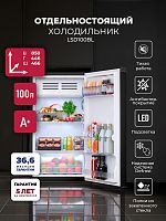 Холодильник LEX LSD100BL
