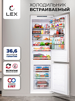 Встраиваемый двухкамерный холодильник LEX LBI193.0D