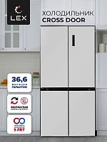 Холодильник side by side Lex LCD450WID