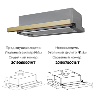 Вытяжка кухонная встраиваемая LEX Hubble 2M 600 Raw Wood