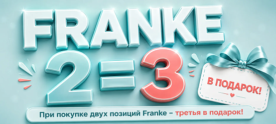 Franke. 2=3.