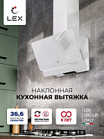 Вытяжка кухонная наклонная LEX Mera 500 White