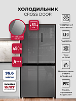 Холодильник side by side Lex LCD450SsGID