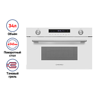 Микроволновая печь встраиваемая MAUNFELD MBMO349GW