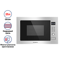 Микроволновая печь встраиваемая MAUNFELD MBMO.25.8S