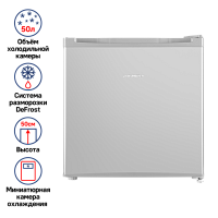Холодильник MAUNFELD MFF50SL