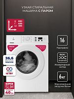 Стиральная машина Lex LWM06010WIDsmall