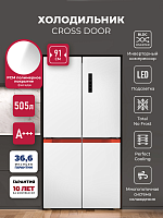 Холодильник side by side Lex LCD505WOrID