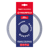 Крышка стеклянная MAUNFELD TRINITY MGL20SMLG с силиконовым ободком и ручкой, 20 см