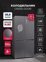 Холодильник  трехкамерный отдельностоящий с инвертором LEX LCD505 steel point