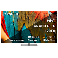 Телевизор 65'' Skyworth 65SXF9850