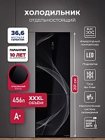 Холодильник отдельностоящий с инвертором LEX LKB201BLGIDMax Wind