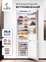 Холодильник встраиваемый Lex LBI193.2ID