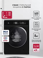 Стиральная машина Lex LWM08014BLTHID slim
